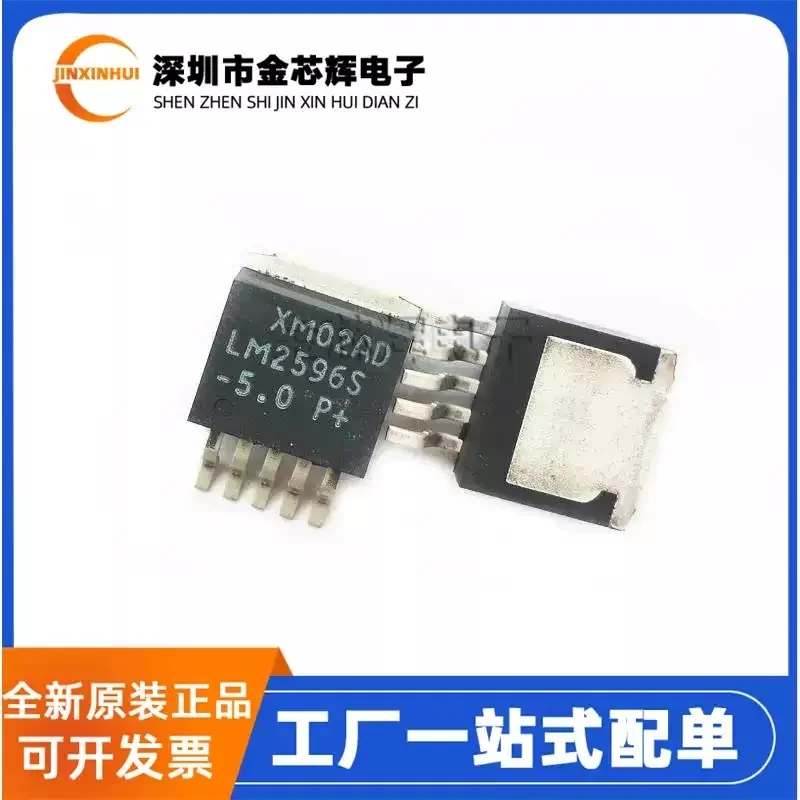 5-50PCS Original LM2596SX-5 LM2596SX-5.0 LM2596S-5.0 Package TO-263 Power IC Chip