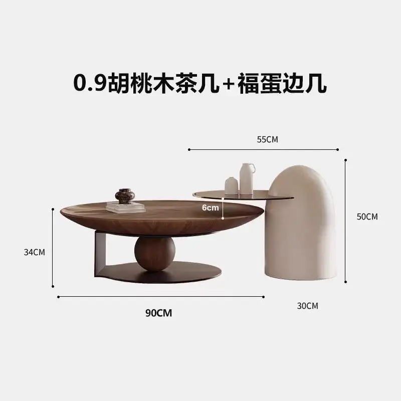 Silent wind walnut coffee table flying saucer living room round creative coffee table breakfast