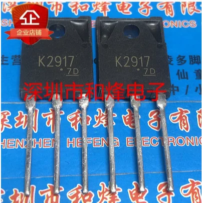 20PCS K2917 2SK2917  TO-3PF 500V 18A