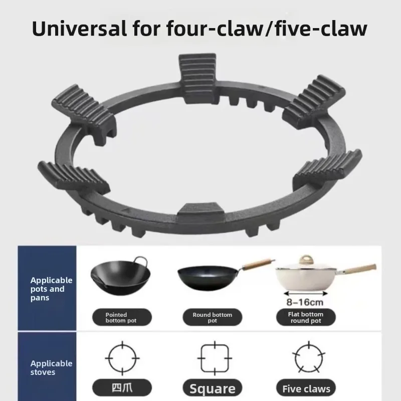 Universal Cast Iron Anti-slip Gas Stove Rack Kitchen Cooktop Support Bracket Gas Range Burner Holder