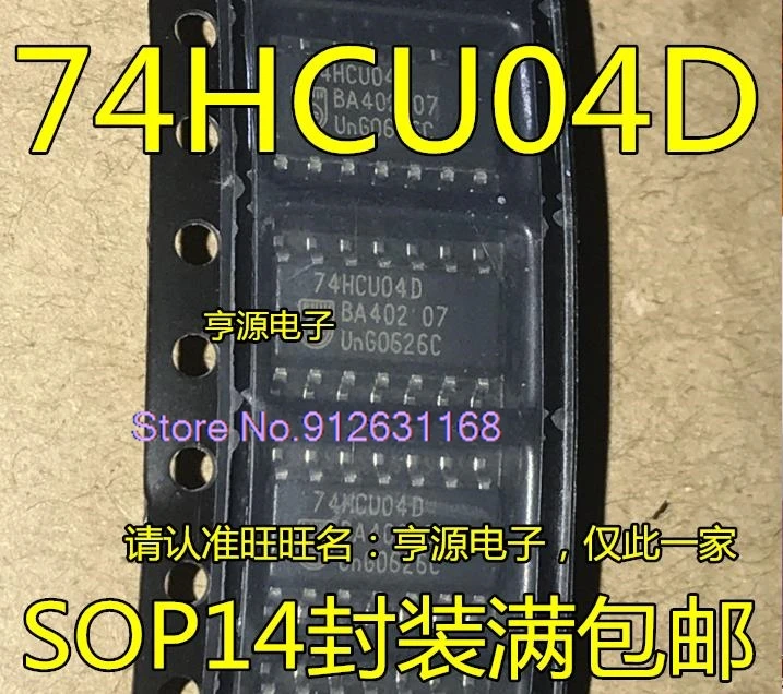 （20PCS/LOT）  74HCU04 74HCU04D SN74HCU04DR SOP-14