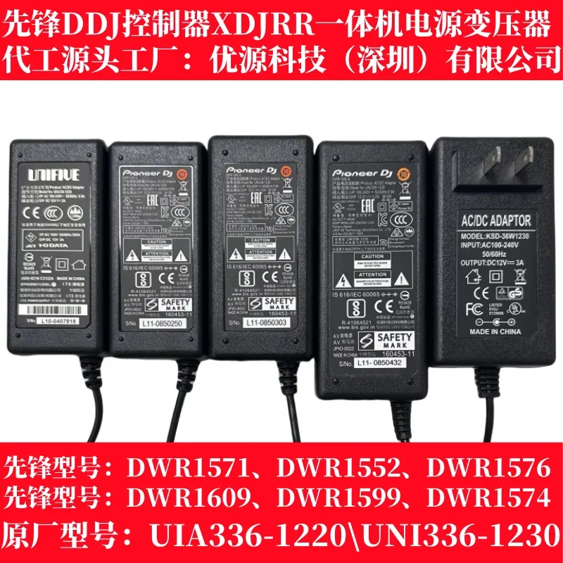 

Pioneer Original Power Cord DDJRR SR2 WEGO 800 1000 1000SRT FLX10 Power Cord Transformer Adapter