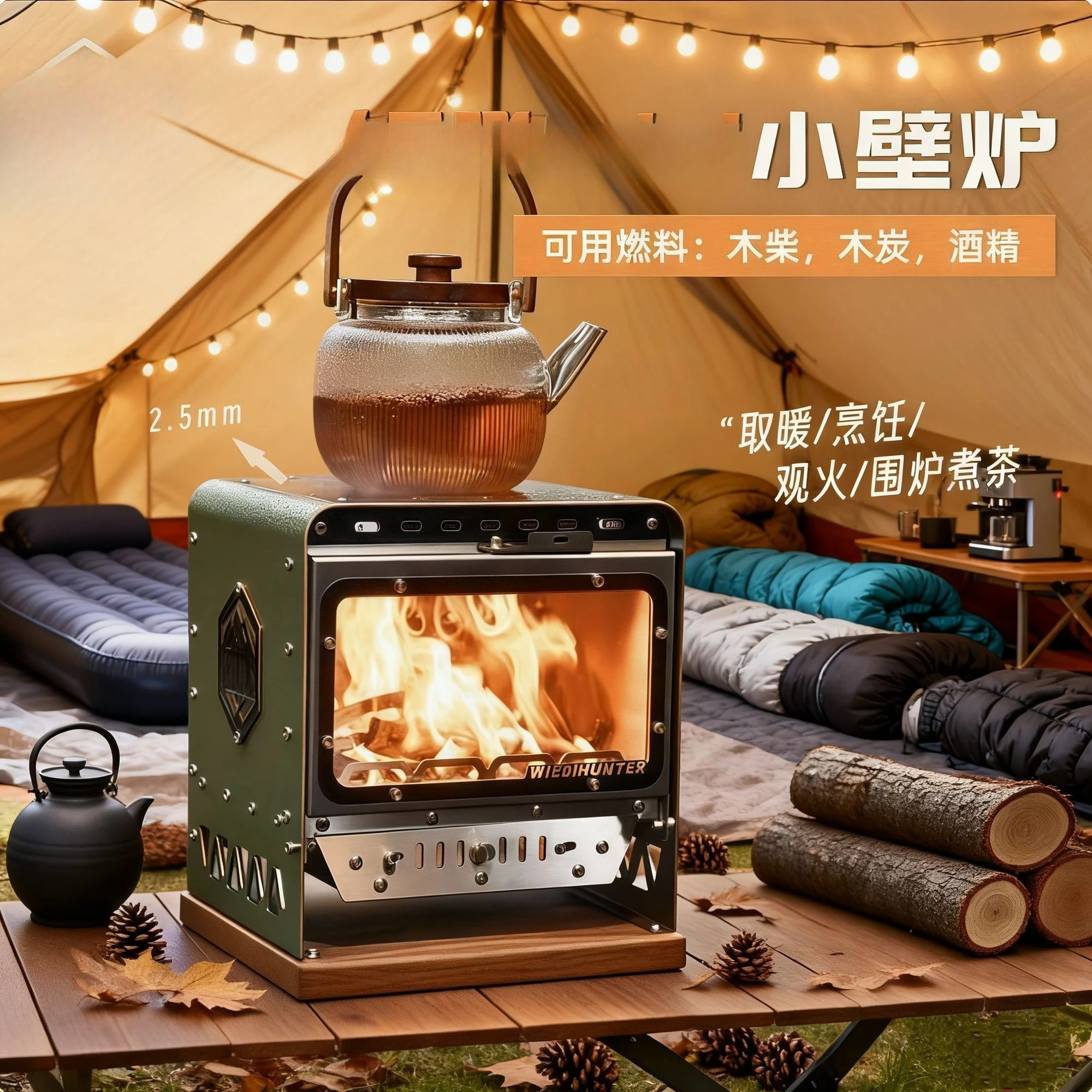 

Tent Heating Small Fireplace Cooking Tea Brewing Fire Viewing Tabletop Fire Viewing Stove for Home Outdoor RV Camping