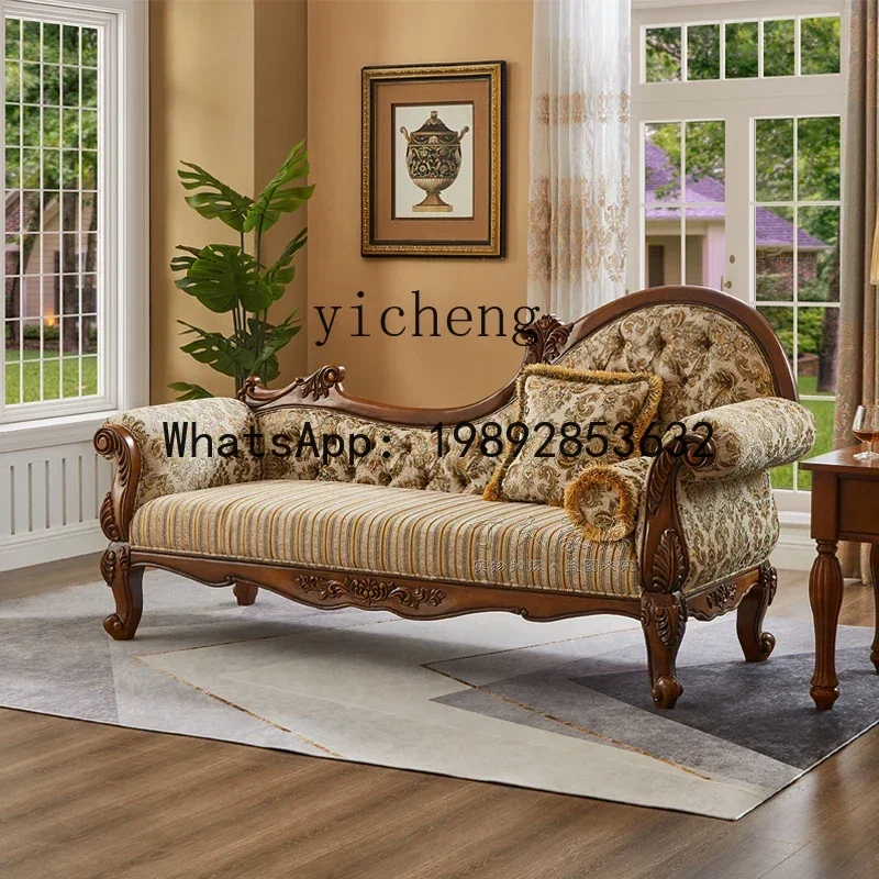 

solid wood concubine chair living room sofa concubine chair
