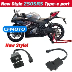 For CFMOTO motorcycle accessories new style 250SR  modified USB plug 450SR Type-C USB interface