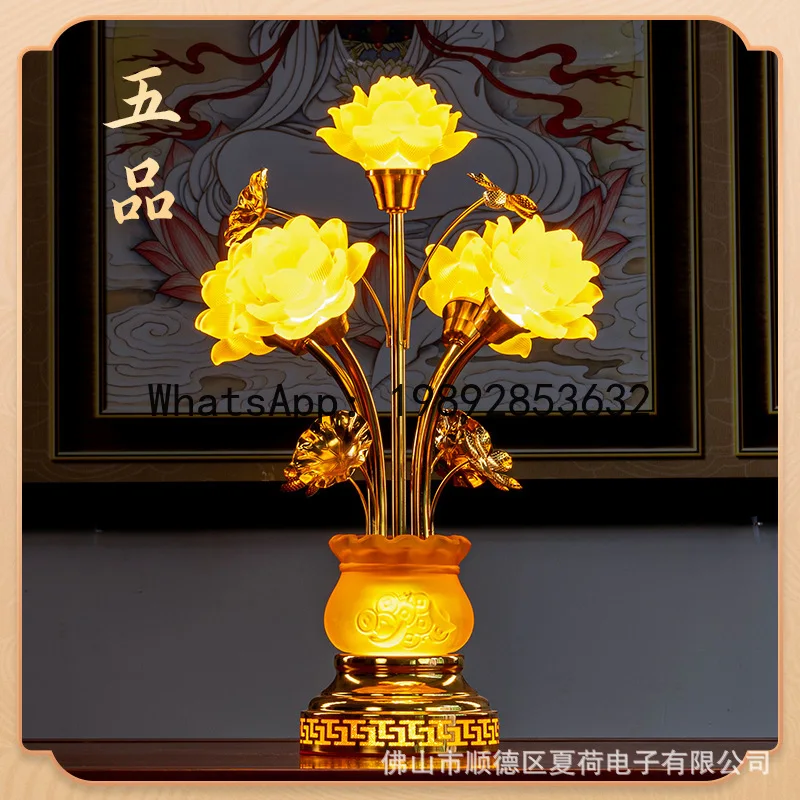 

PYJ Lotus Lamp Household Buddha Lamp Changming Temple Buddhist Hall Offering Buddha Glazed Hall Headlight