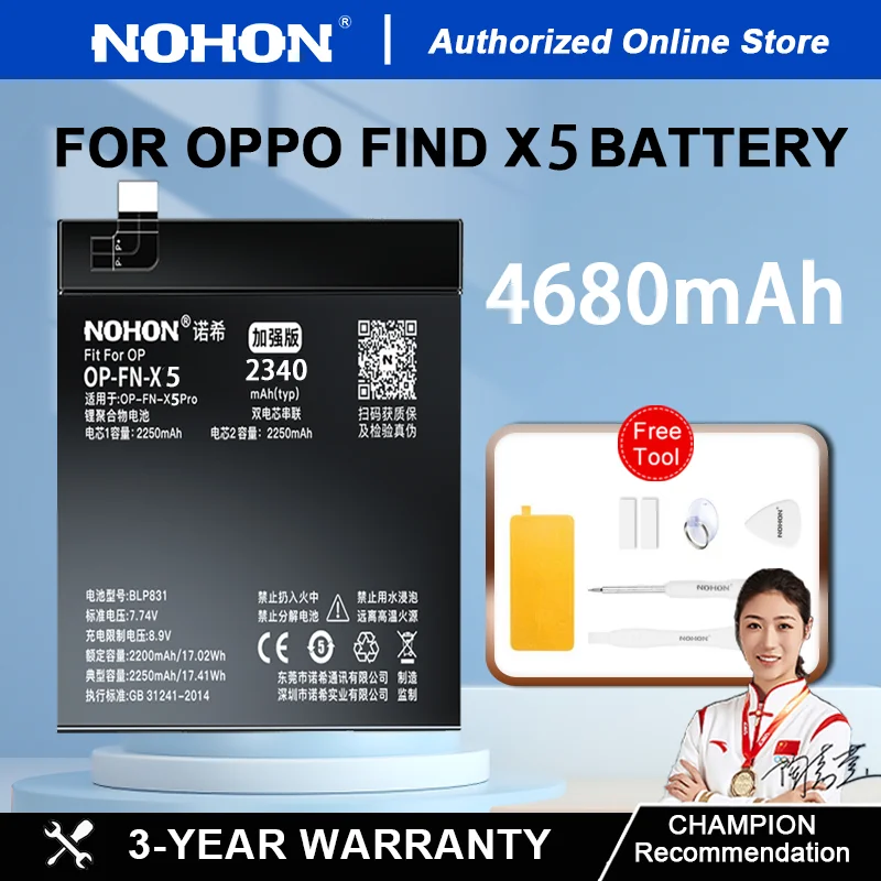 NOHON BLP891 4680mAh batterie pour OPPO trouver X5 trouver X5 batterie haute capacité remplacement Batteries de téléphone outils ﻿