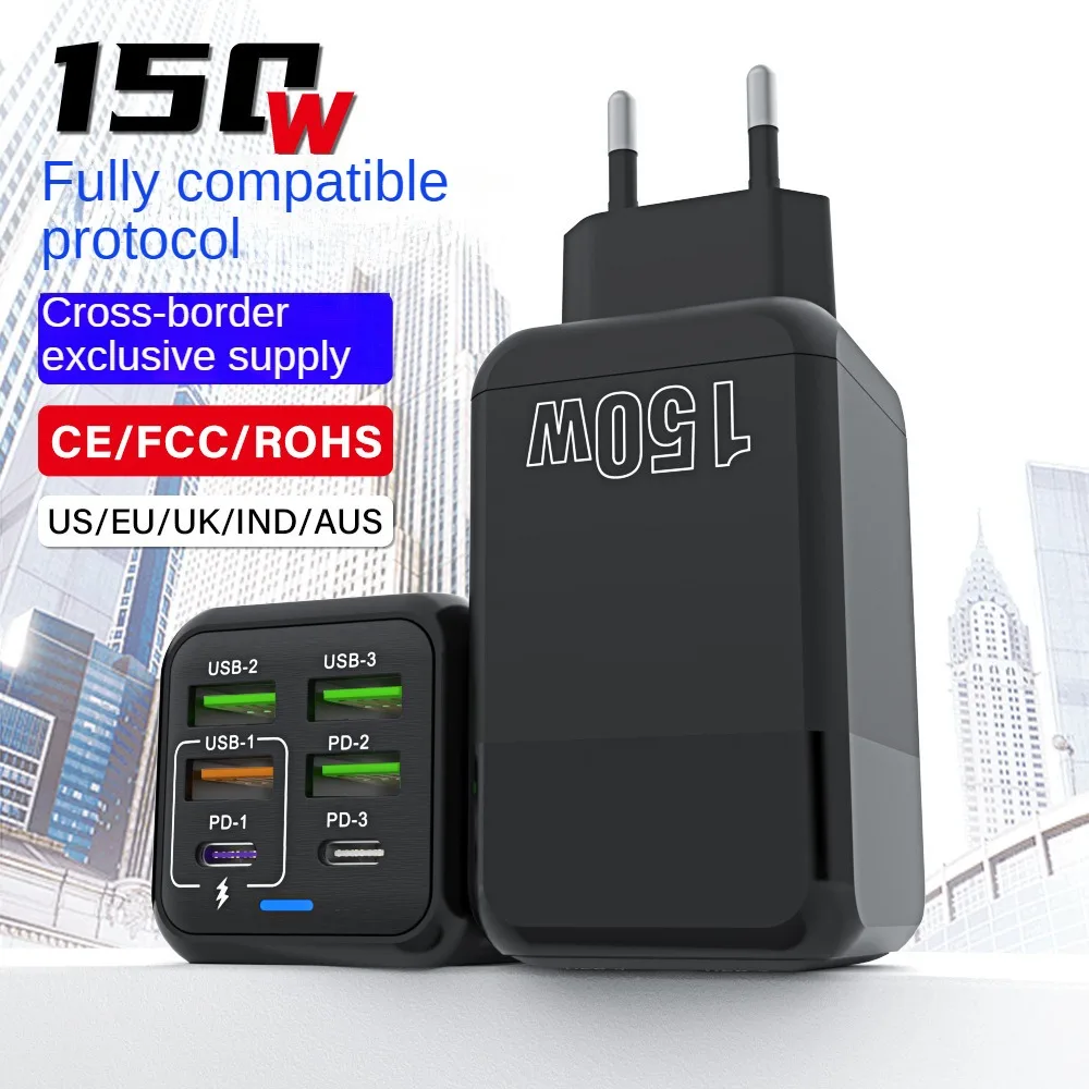 150Wフルプロトコル超急速充電充電プラグマルチポート充電器デスクトップ多機能アダプター