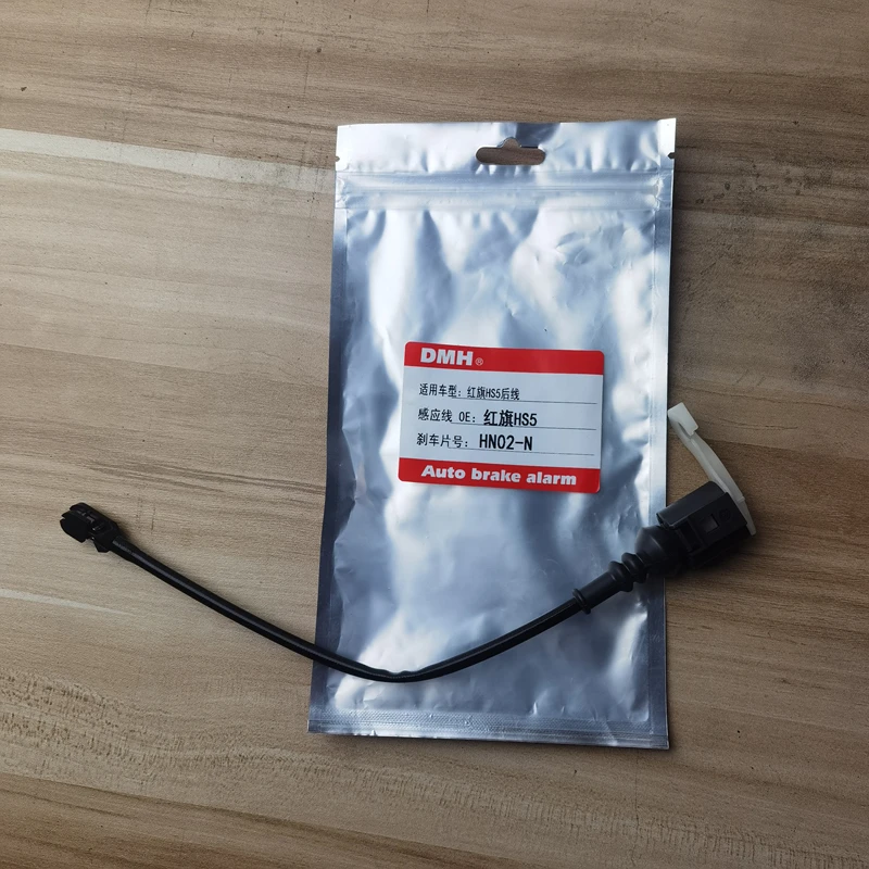 Brake Alarm Cable for HongQi H9,HongQi HS5