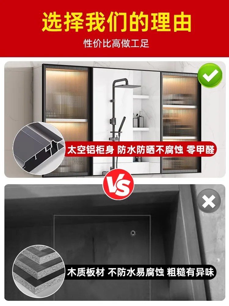 Aluminum alloy mirror cabinet, mirror box, bathroom cabinet combination, separate storage box, bathroom wall-mounted storage mir