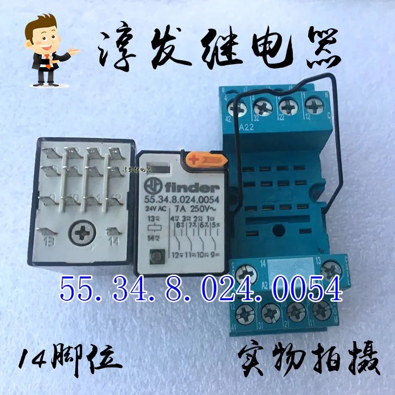 

Free shipping 55.34.8.024.0054 24VAC finder 14 7A 24V 10pcs Please leave a message