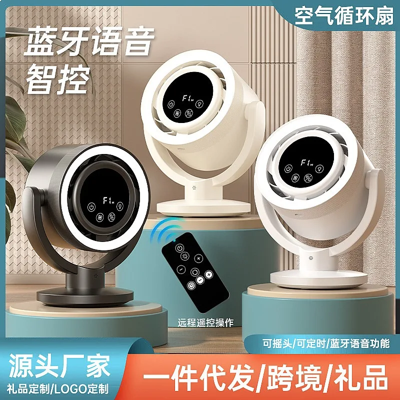 

Desktop high power intelligent voice USB charging touch fan, suitable for home office outdoor