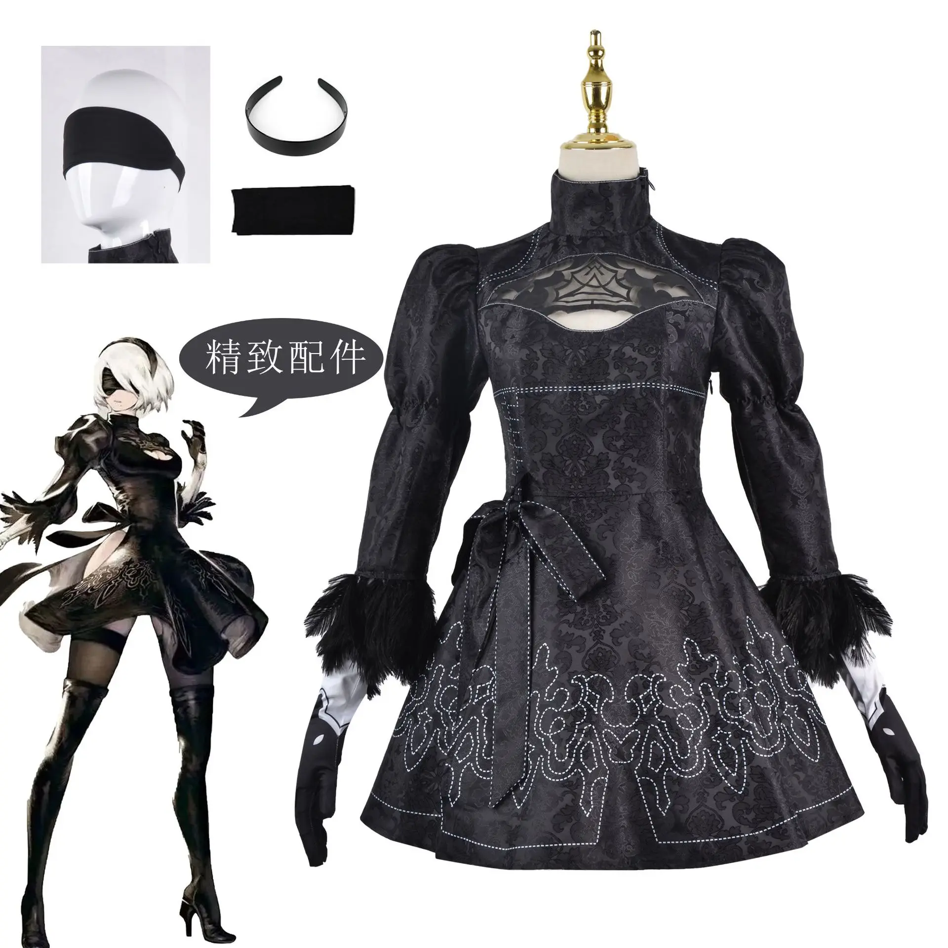 Nier AutomMiSARL ha 2B Cosplay Robe Noire Trempée pour Femme, Tenue Anime, Ensemble de Costumes de Déguisement, Barrage, ixd'Halloween pour Bol