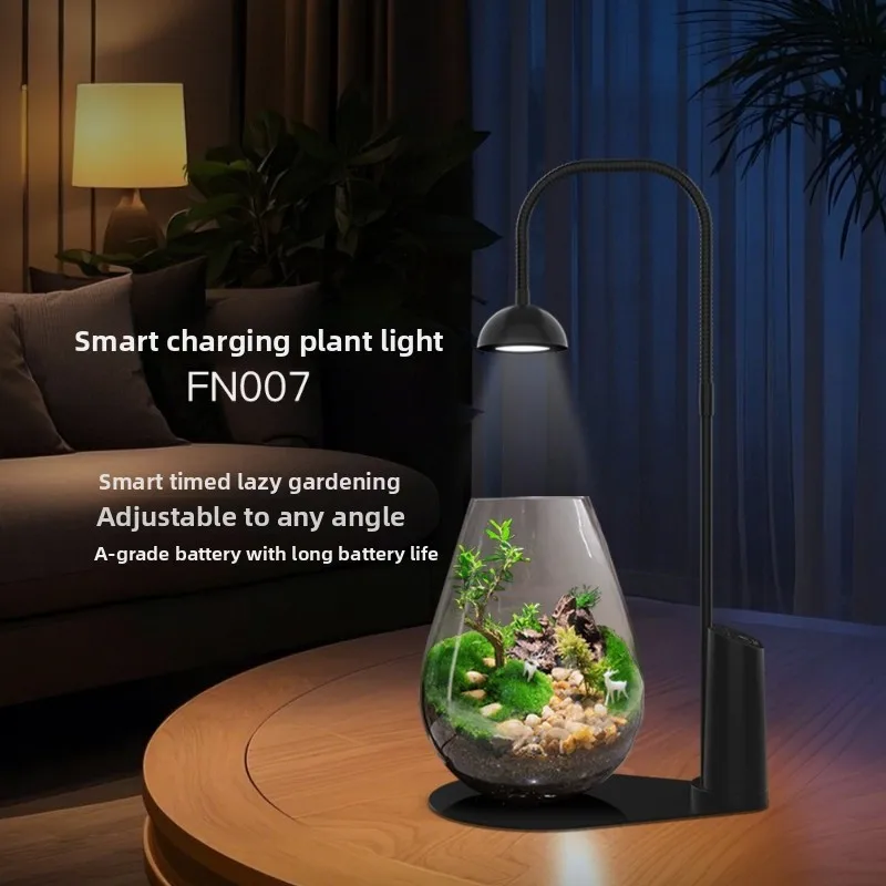 Micro Landscape Special Charging Plant Full Spectrum Intelligent Moss Ecological Filling Light Long Battery Life Fast Delivery