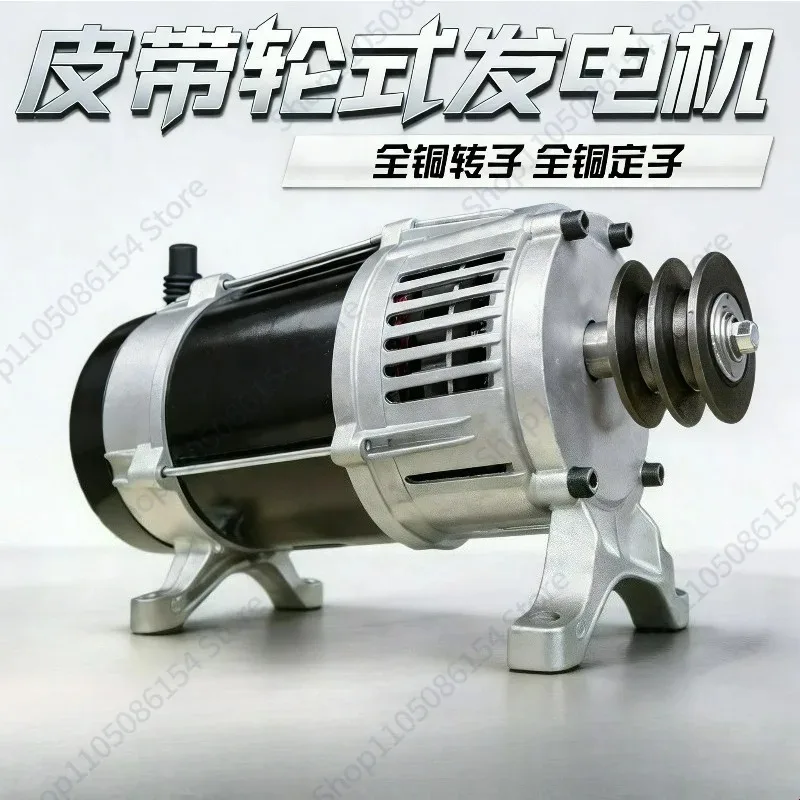 Small Pulley Generator 2KW 3 5 6 8 10KW Single Phase Three Phase 380 220V