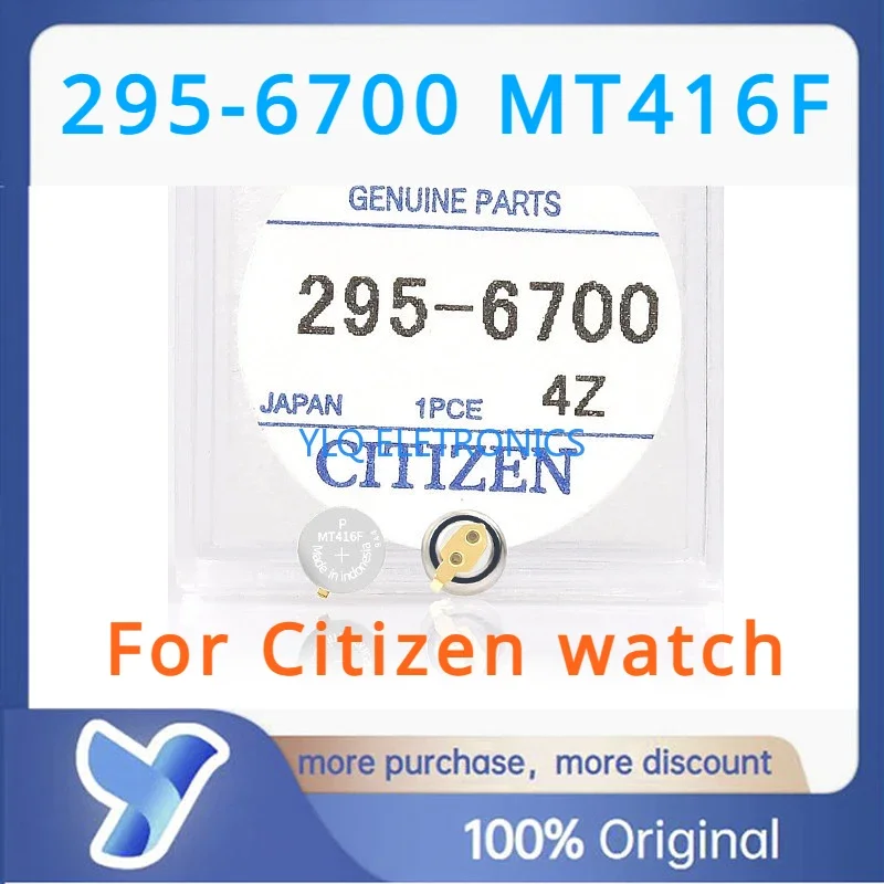 1PCS 295-6700 MT416 MT416F 295 6700 for G620M G670M & More Watch Kinetic Watch Rechargeable Battery For Citizen Watch capacitor