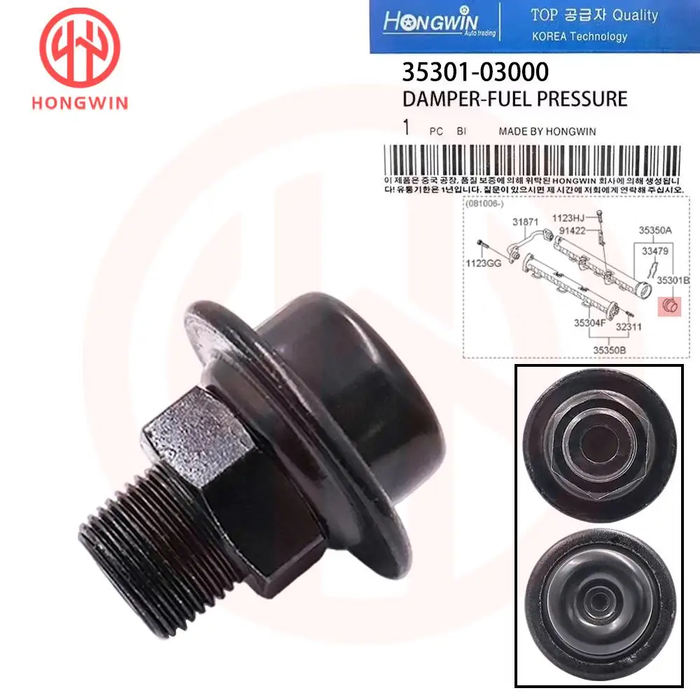 

Демпфер давления топлива 35301-03000 для Hyundai Accent 2010-2011 1.6L 1994-2000 1,5 3530103000