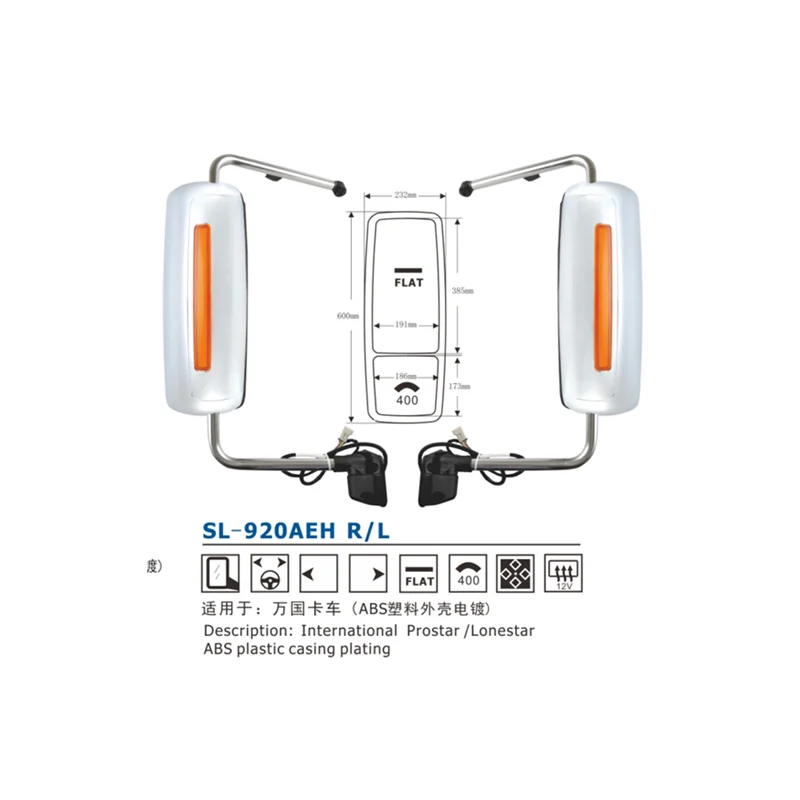 SL-920 AEH R L For International Prostar Lonestar ABS Plastic Casing Plating Truck Mirror Rear View Mirror