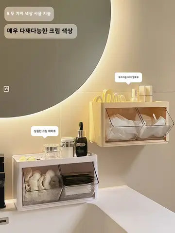 벽걸이 수납함 수납 정리 욕실 수건 바닥 수건 수건 정리함 수건 수납함 수건 수납 바닥 수건 수납 정리 용품 수건 수납함