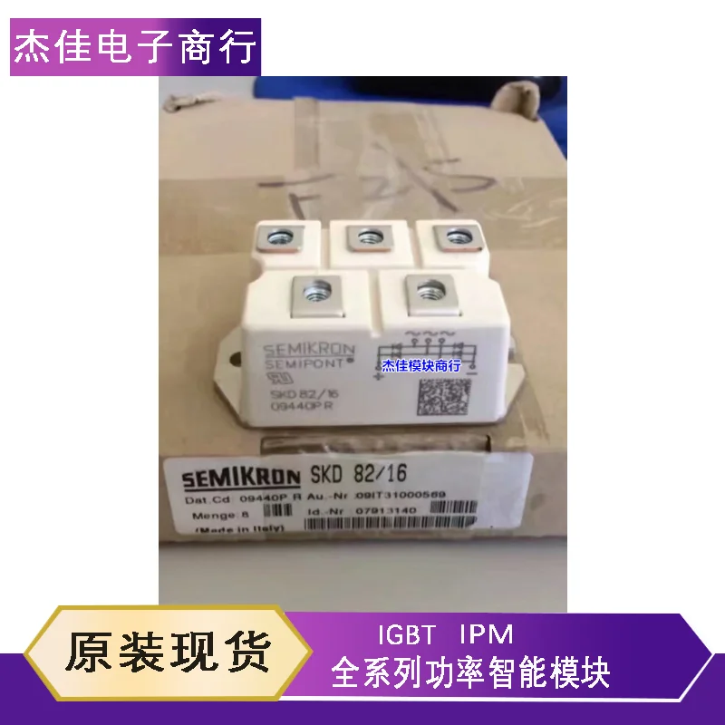 

SKD82/16 SKD62 16 MSD75-16 MMD75E160F MSD100-18 ВУО62-12НО7