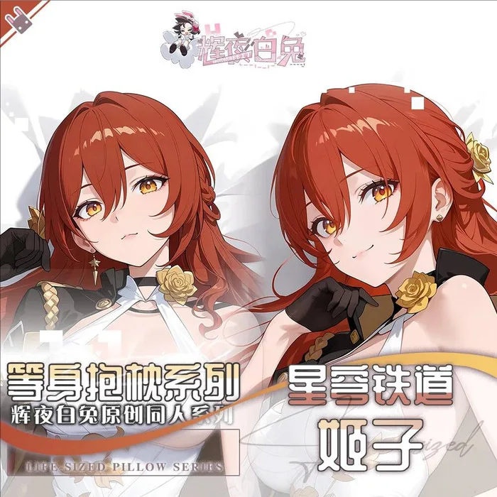 

Honkai: Star Rail Himeko Anime Game Dakimakura Hing Body Pillowcase Cushion Otaku Bed Linings Xmas