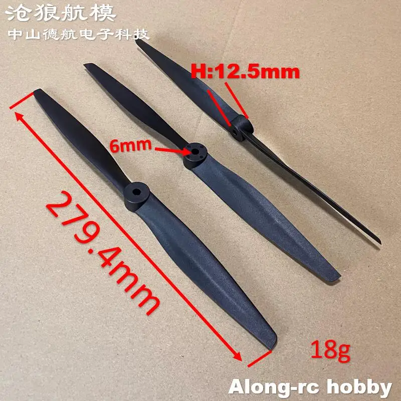 RC Plane 1200mm Wingspan PT-17 Spare Parts--Wing Support Part 3536-900kv Brushless Motor 1160 11x6 Propeller 3536 Adapter