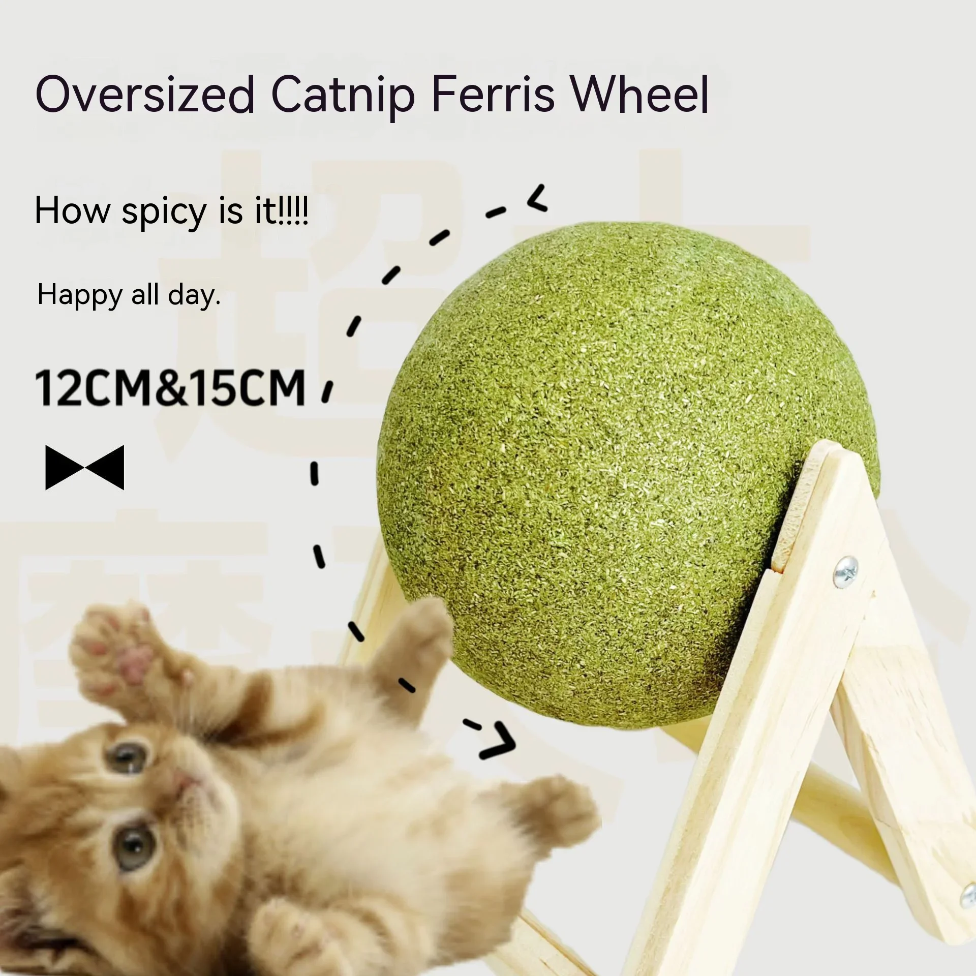 Catnip Ball Ferris Wheel 15Cm Ball Relief Cat Toy Cats Can Not Put Down The Hand Can Stand Up Ball Toy Digestion and Hair Catnap