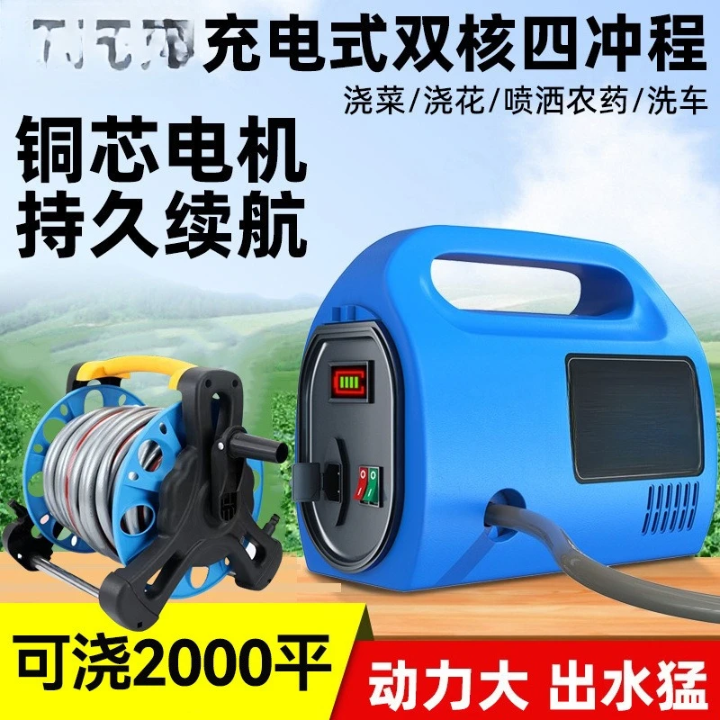 충전식 펌프 리튬 배터리 소형 관수기 농업용 관개 가정용