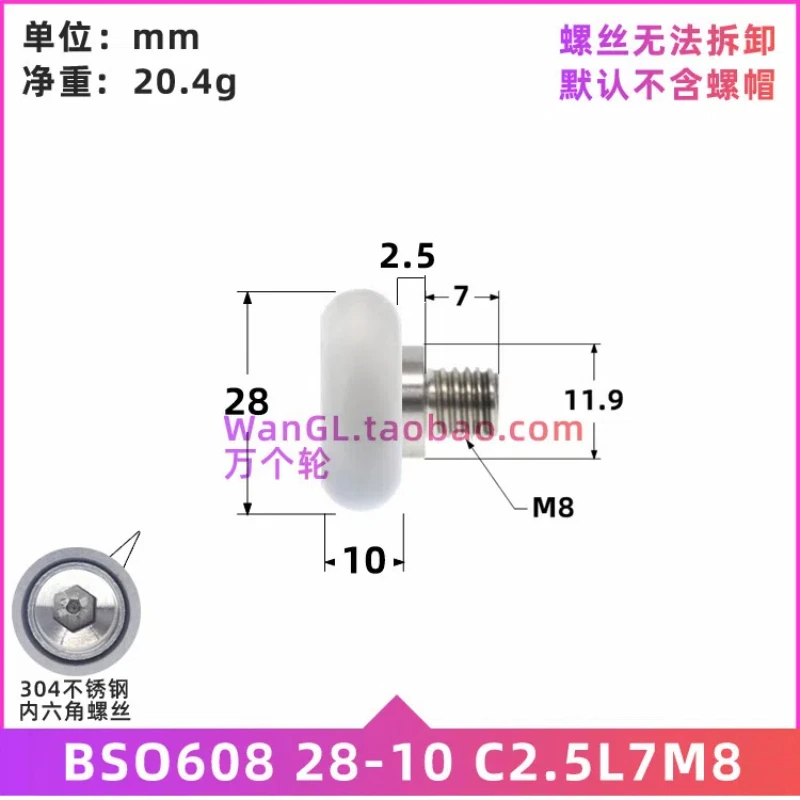 Piste en alliage d'aluminium avec roulement à vis 608, sphérique, arc circulaire blanc, push-pull, silencieux, résistant à l'usure, Cisco, M8 x 28x10mm, 1 pièce