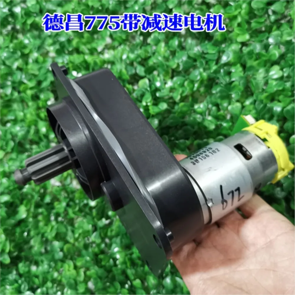 

7-Character 775 DC Reduction Motor Dechang High-power Reduction Motor Large Axis Silent New gear Reduction Box