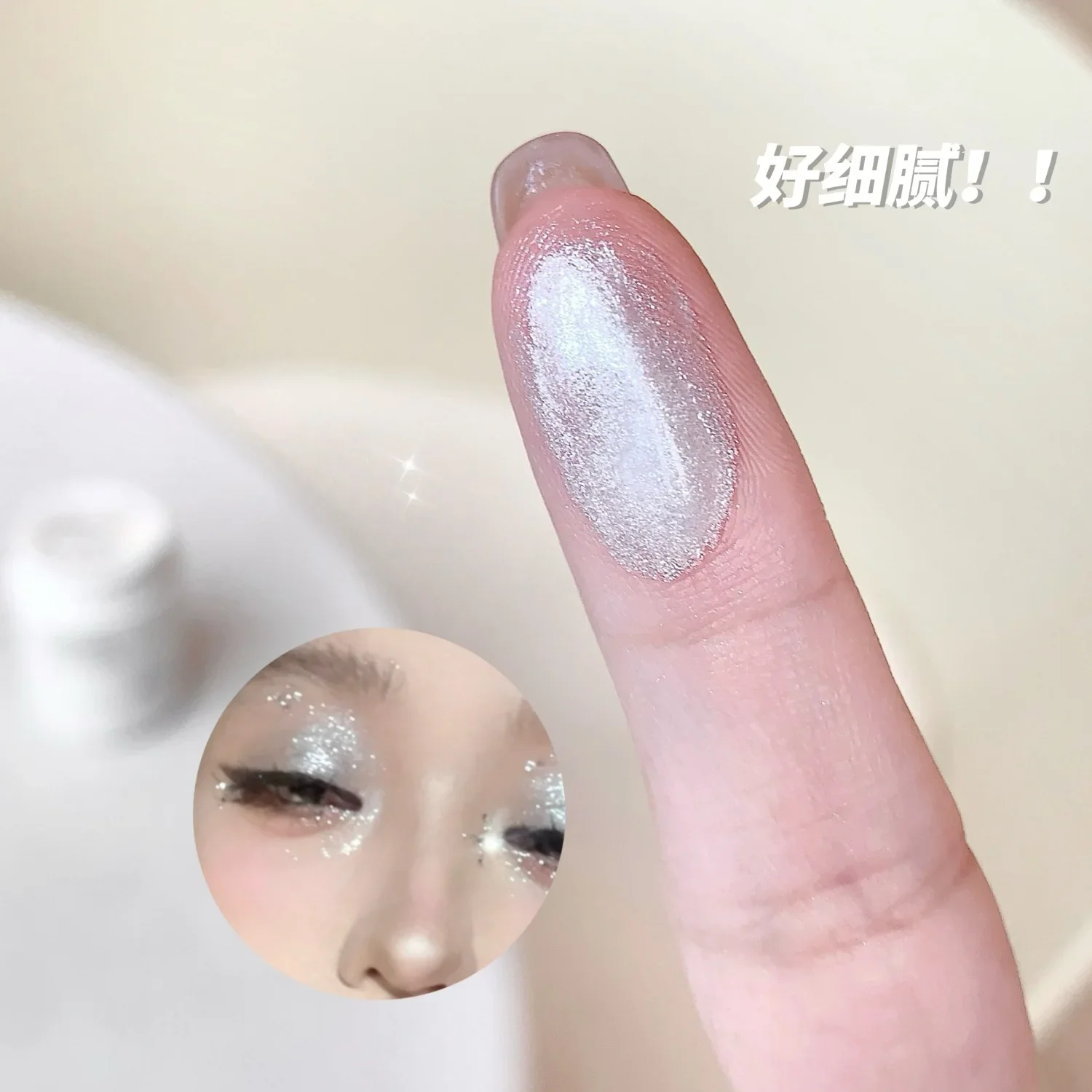 Galaxy Star Diamond Highlight Brightening Liquid Pearlescent Fine Shiny Crystal Nose Bridge Face Clavicle Burst Delicate Makeup