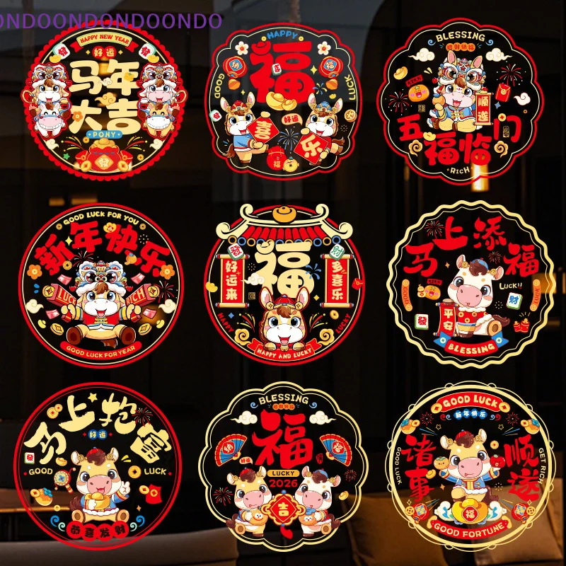 

10 New Year Festive Horse Static Cling Glass Window Stickers