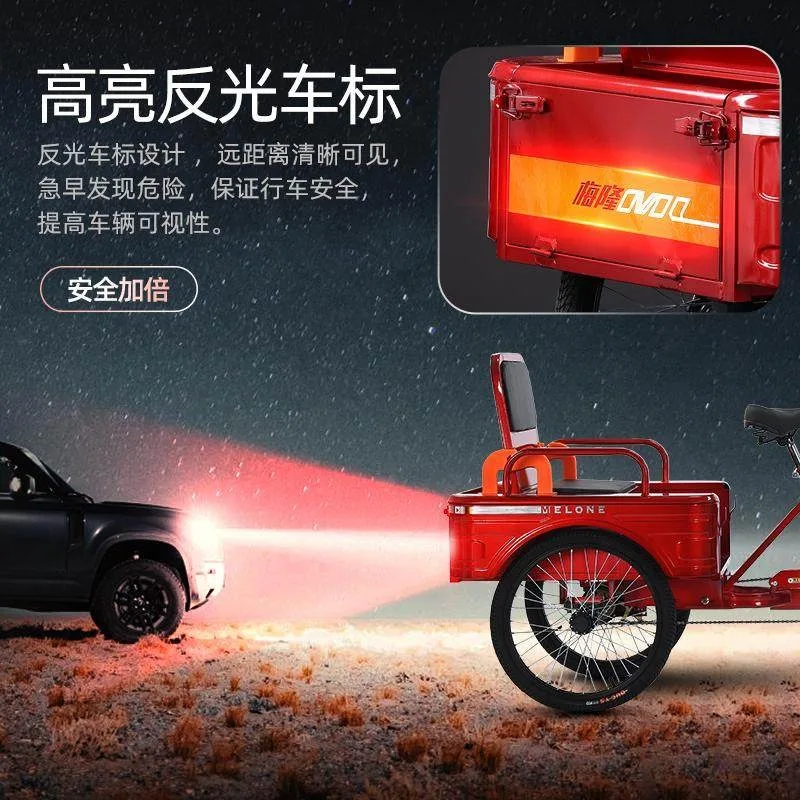Pedaling human tricycle middle-aged and elderly bicycle adult cargo dual-purpose light scooter