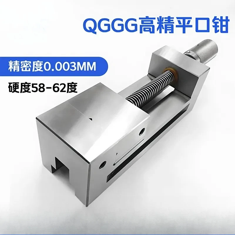 High Precision Manual Flat Mouth Pliers Small Fixture Batch Table Right Angle Vice for Grinding Machine Accurate Clamping