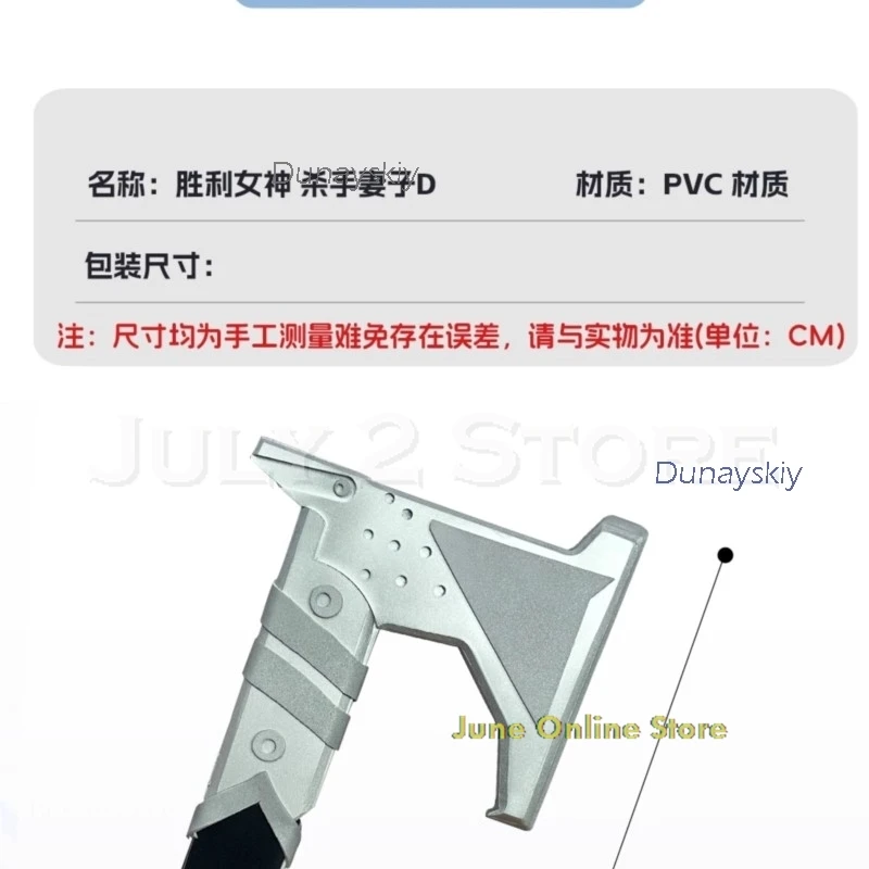 آلهة عيد الميلاد للنصر NIKKE D: زوجة قاتلة أزياء تنكرية دعامة إكسسوار خشبي أزياء مثيرة للمرأة