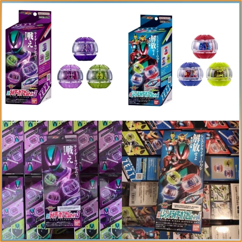 وصول جديد بانداي كامين رايدر Zeztz Zzz-مجموعة كبسولات الأحلام الكاملة 01-07 ملحقات التأثيرية لعبة الدعامة التأثيرية هدية لمحبي #1