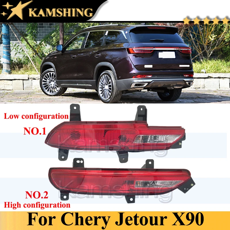 

Задний противотуманный фонарь Kamshing, задний противотуманный фонарь для Chery Jetour X90, фонарь заднего бампера, отражатель, лампа заднего хода