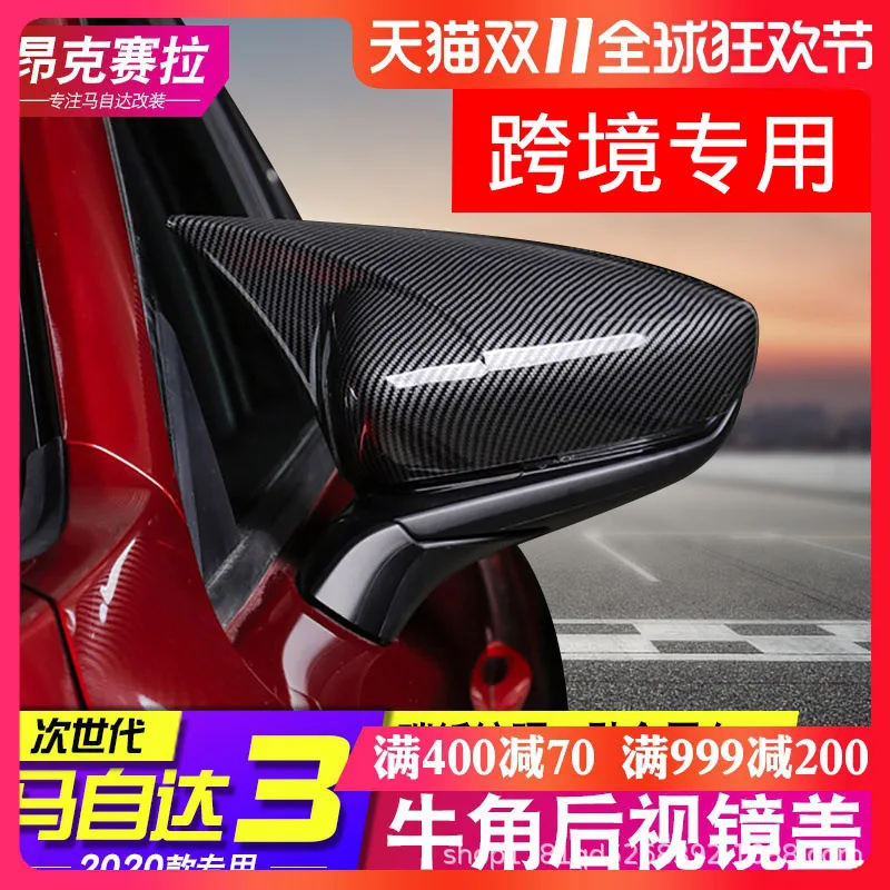 

For Mazda 3 Axela 2019 2020 2021 2022 2023 Car Rearview Side Mirror Cover Wing Cap Exterior Door Case Trim Carbon Fiber Look