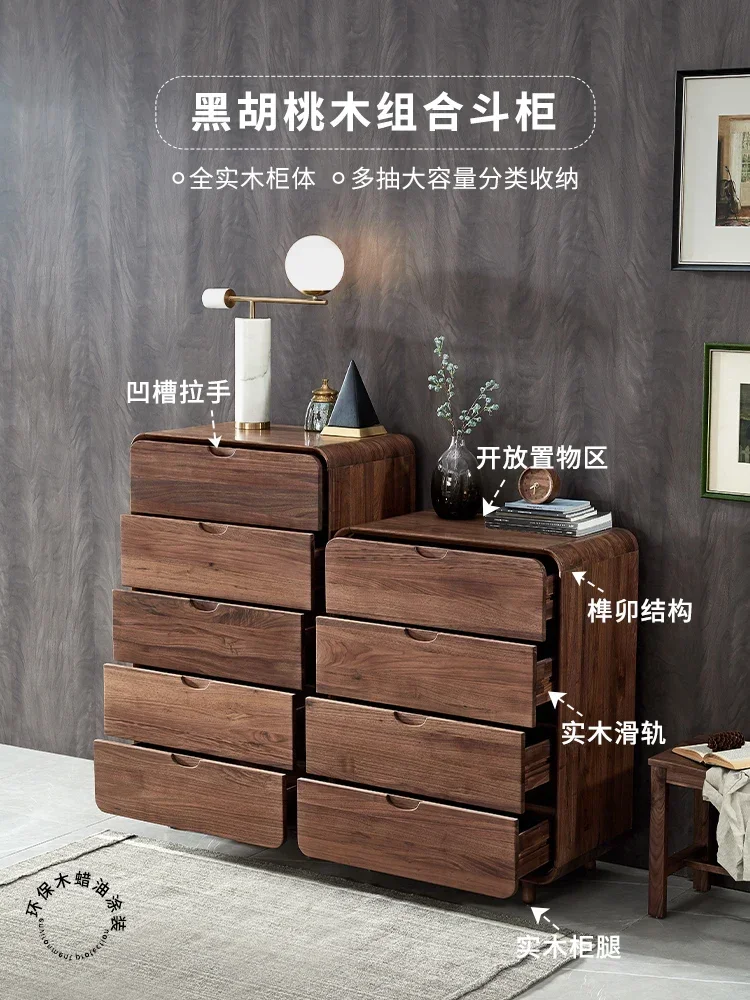 

North America Black Walnut Five-Drawer Wooden Chest of Drawers Nordic Bedroom Storage Cabinet