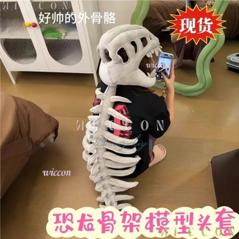 

Halloween Dinosaur Skeleton Skull Mask For Children Adults Halloween Prank Costumes Clothing 2025 Carnival Outift