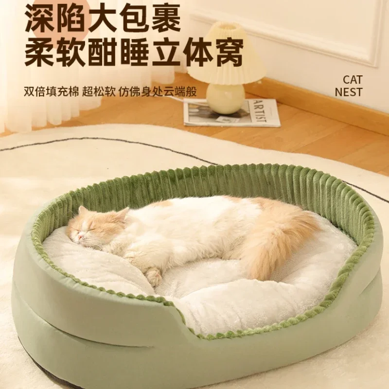 Removable cat litter, universal cat house and kennel for all seasons, summer warm products