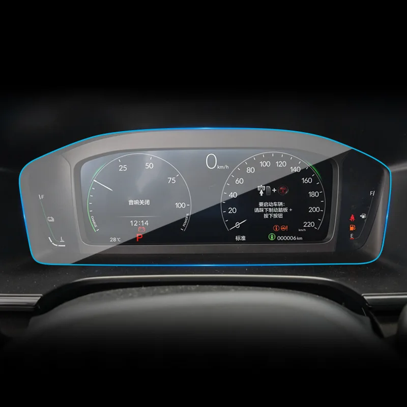 

For Honda Civic 2022 Tempered Glass Dashboard Screen Protector LCD Touch Display Film interior Car Accessories