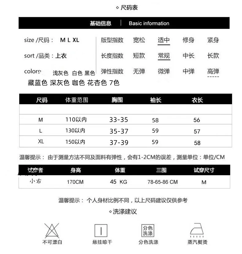 Французская камвольная водолазка, шерстяная трикотажная нижняя рубашка для женщин с высококачественным ощущением и облегающим свитером