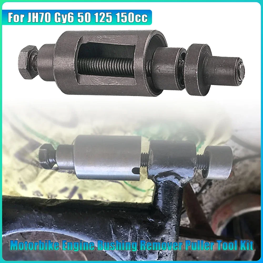 

Motorbike Engine Bushing Remover Puller Tool Kit Motorcycle Scooter Engine Bushing Removal Repair Tool for JH70 Gy6 50 125 150cc