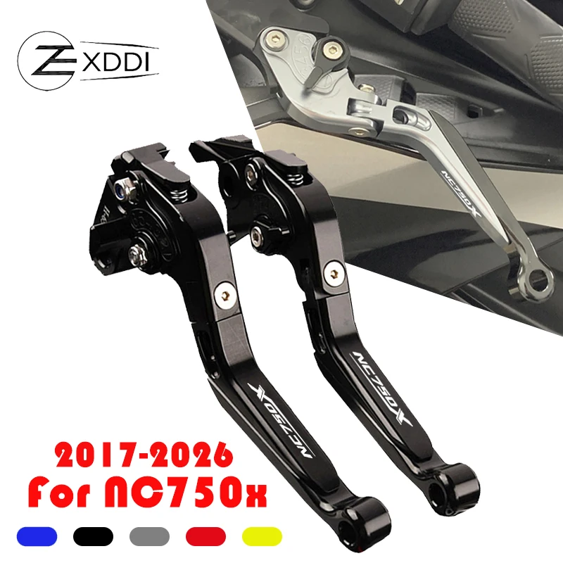 لهوندا NC750X NC 750X NC 750X 2017-2023 2024 2025 2026 دراجة نارية دواسة فرامل العتلات قابلة للتمديد قابل للتعديل للطي مقبض