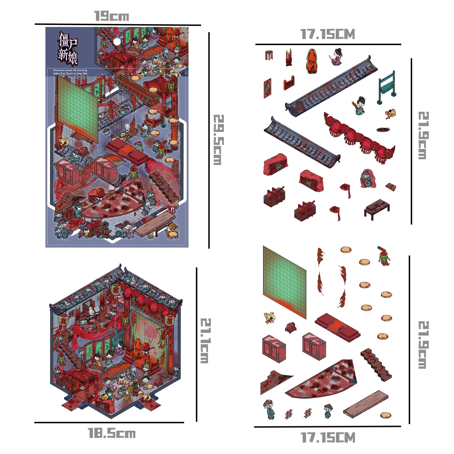 ملصقات إطلاق الضغط المنزلية المصغرة ثلاثية الأبعاد المصغرة من سلسلة Zombie Bride DIY ملصقات حفلات المناظر الطبيعية قبل القطع والقطع