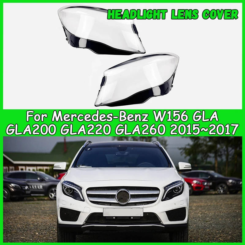 Для Mercedes-Benz W156 GLA GLA200 GLA220 GLA260 2015-2017 автомобильная фара, крышка объектива, абажур, крышка фары