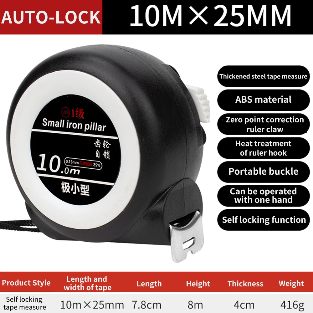 5/7.5/10m*25mm Mini Portable Tape Measure Durable Anti-fall Engineering Plastic Shell Self-locking Tape Measure