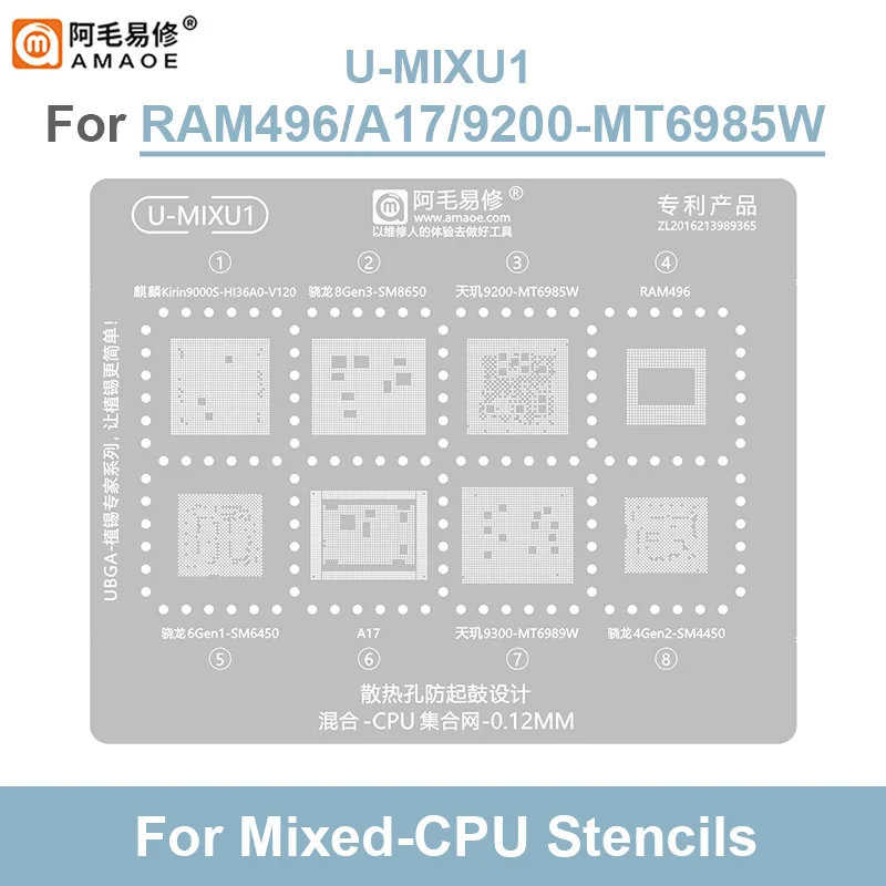 AMAOE U-MIXU1 0.12mm BGA Reballing Stencil Template For A17/HI36A0/SM8650/6450/MT6985W/6989W CPU Repair Planting Tin Steel Mesh