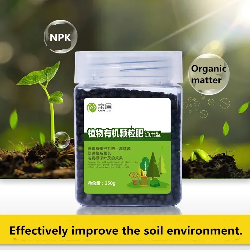 250g Plant Universal Organic Granular Fertilizer Effectively Improve The Soil Environment And Promote Root Growth Home Gardening